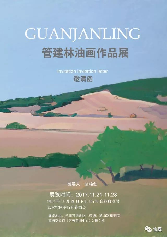 现场把简单的生活融入到绘画中管建林油画作品展温情启幕