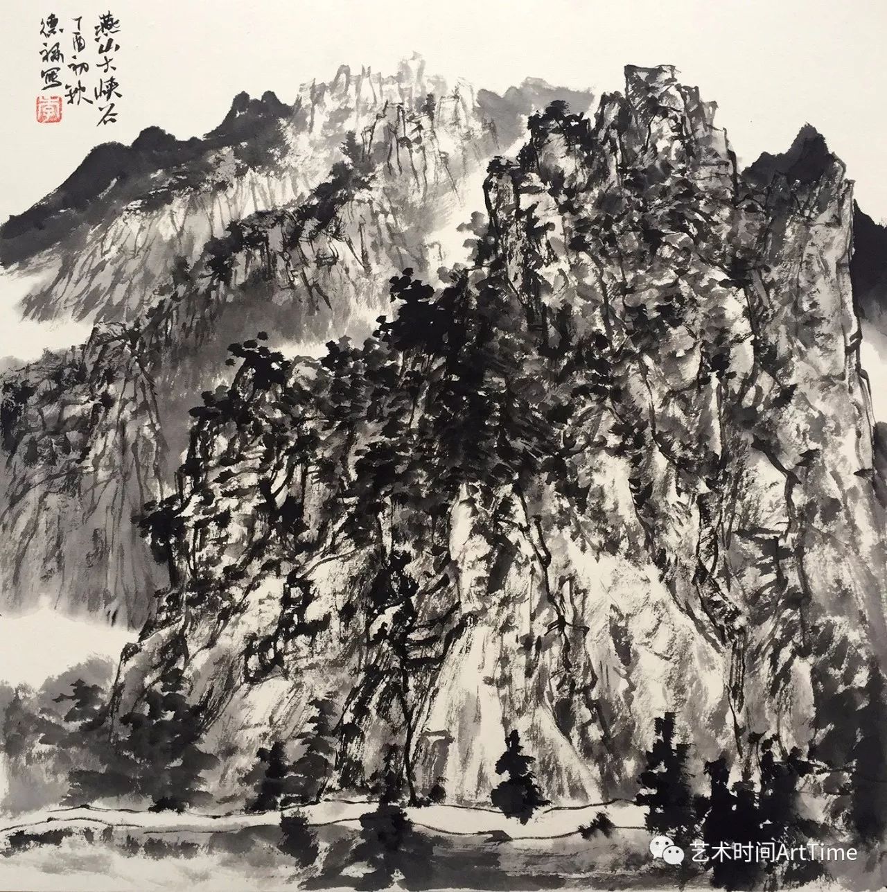 云起师程千峰竞秀落笔归真李德禄中国画作品赏析