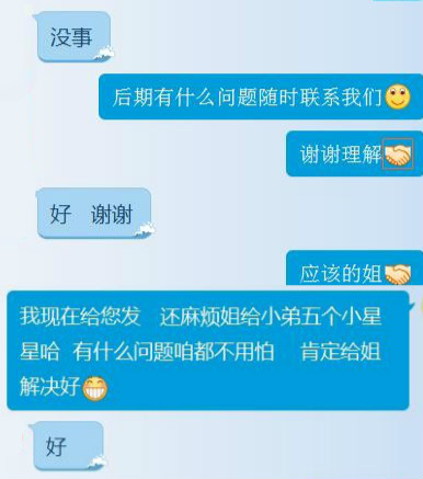 拼多多商家干货 做好客服工作让你离成功更进一步