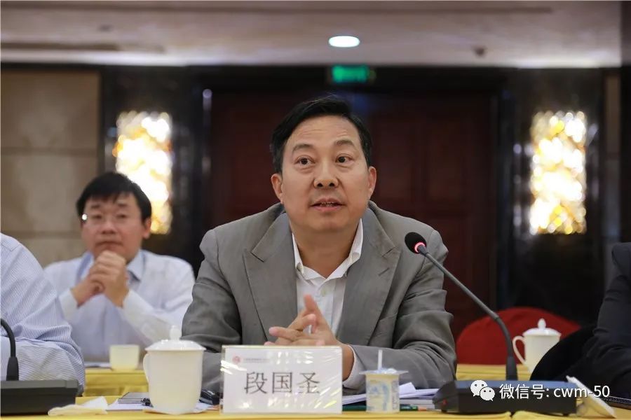 中国保险资管协会会长,泰康资产ceo,cwm50理事 段国圣