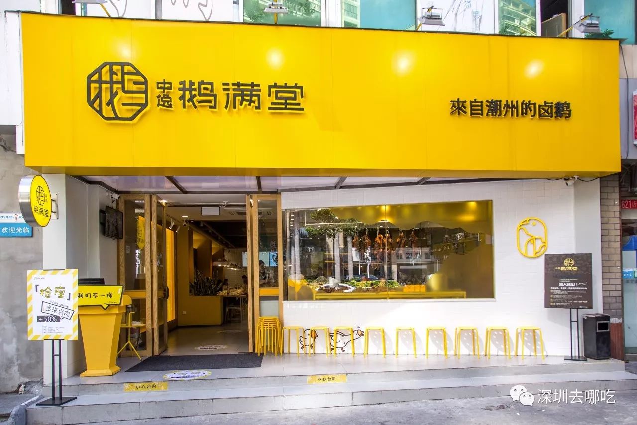 要曝光这家不正经的黄店,我不得不