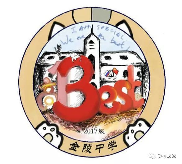 班3一高設計理念:高一(2)班的班徽選用了純白背景,中心是一個