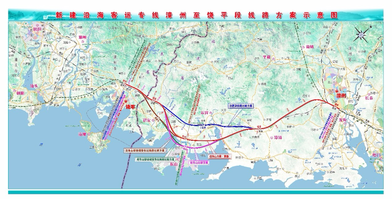 定了福建省中长期铁路网最新规划来了看看有没有经过你家