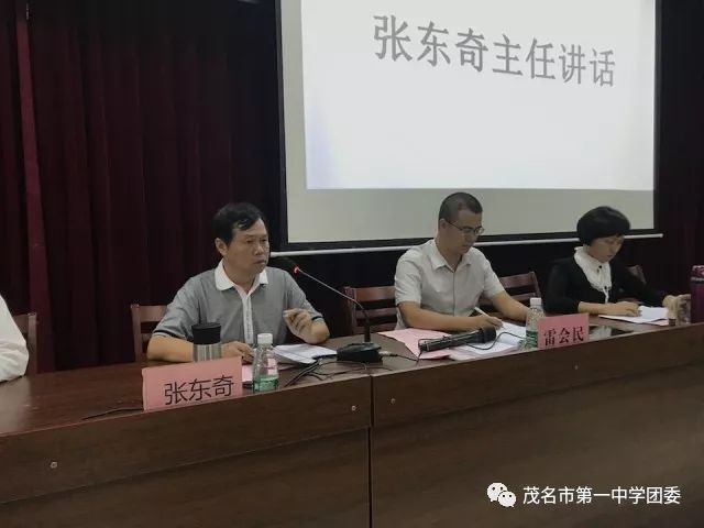 张东奇主任 代表总结年级工作大会第四项张东奇主任代表年级总结上半