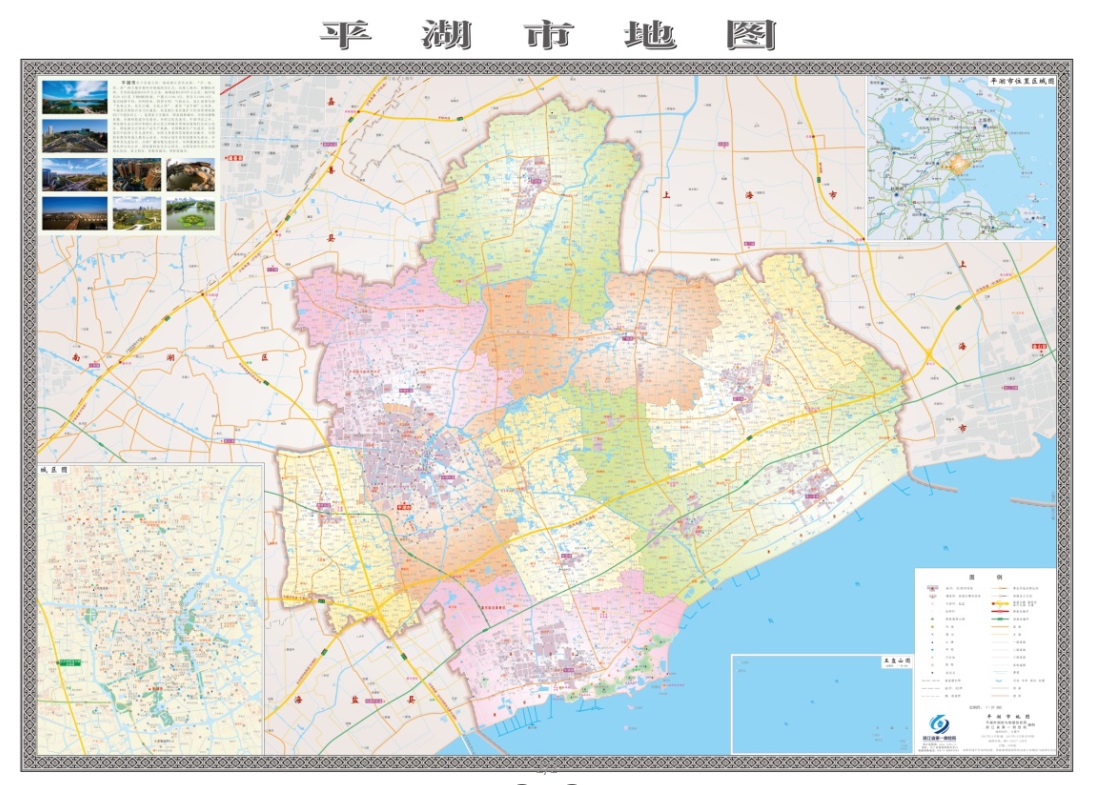 浙江平湖市行政区划图片