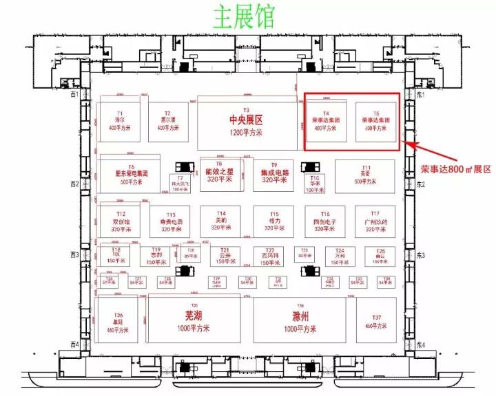 第十一届家博会主展馆布局图公布 荣事达将以800m最大展厅亮相!