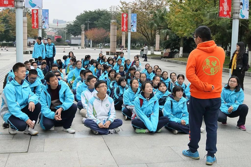 成都市玉林中学芳草校区学生参加行动起来向青春零艾滋迈进活动