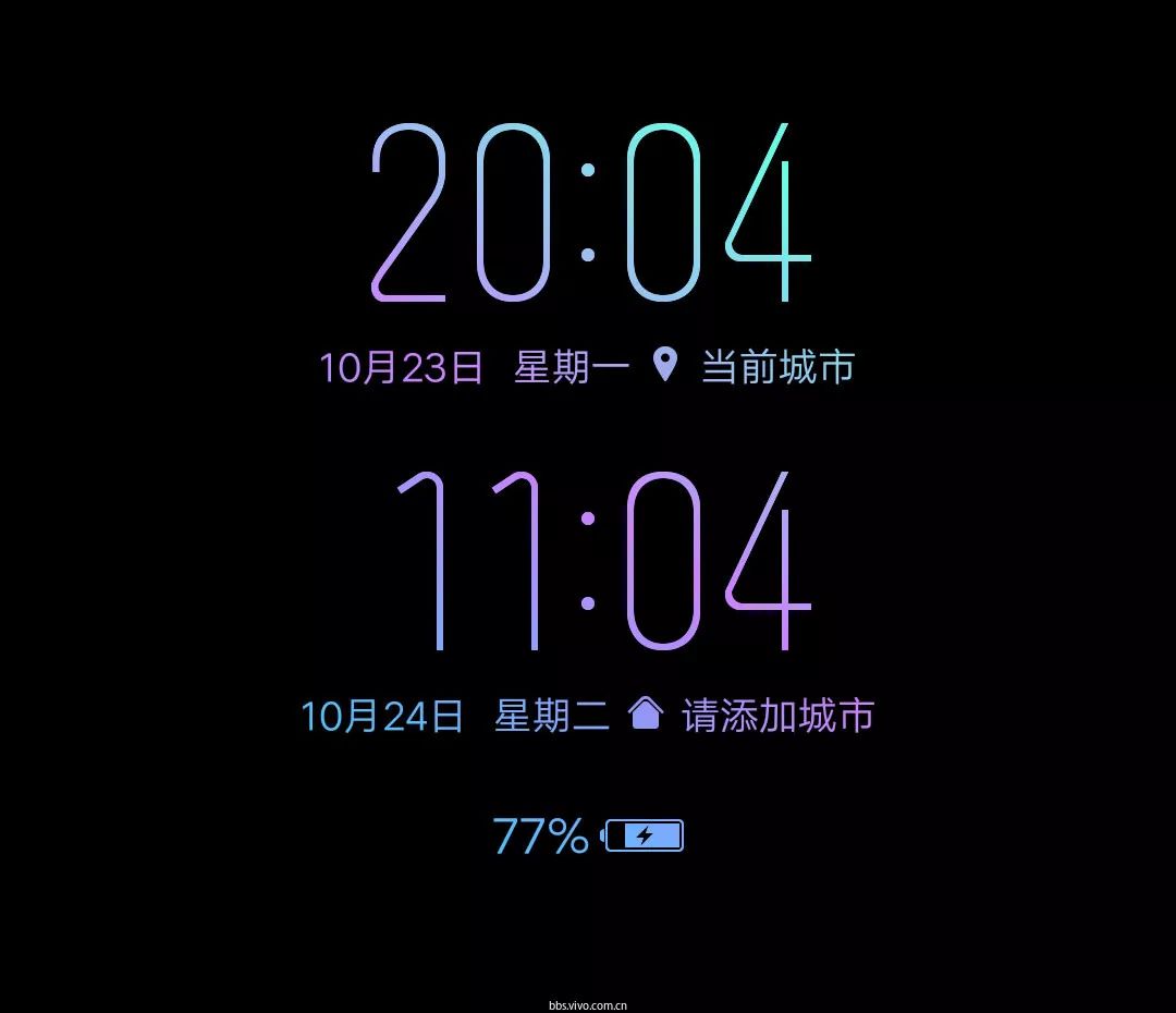 vivo熄屏时钟,关屏也能查看信息