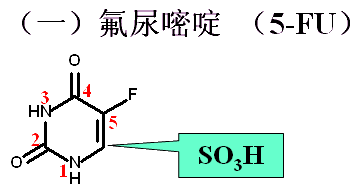 氟尿嘧啶结构式图片