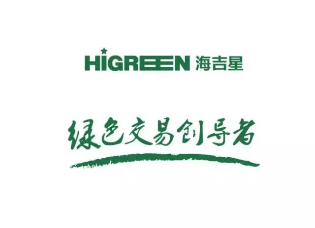 海吉星logo图片