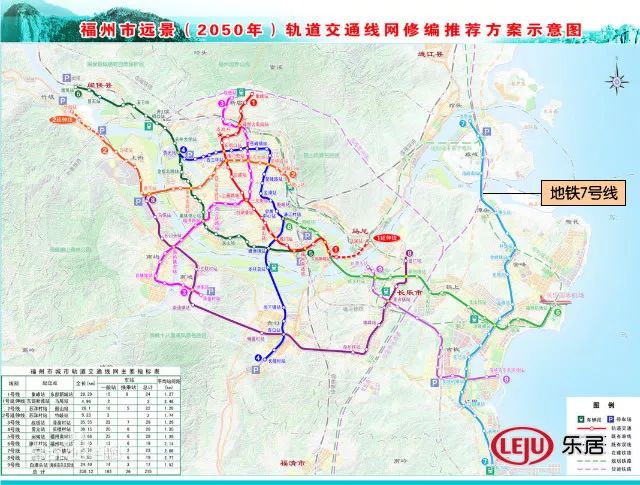 长乐地铁7号线线路图图片