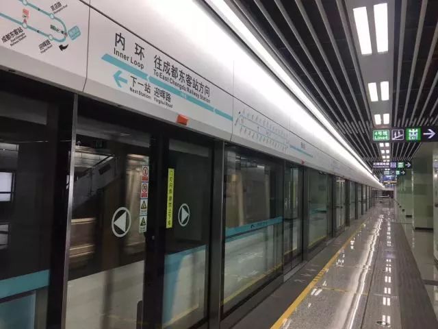 成都地铁7号线外环图片
