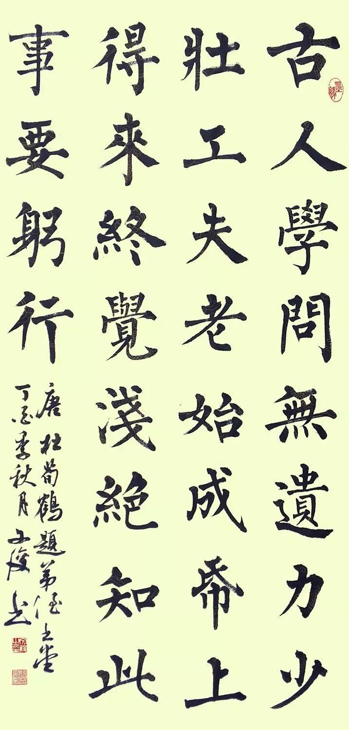 文俊,字俊!