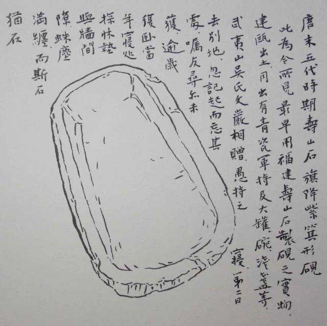 圆形洗砚池简笔画图片