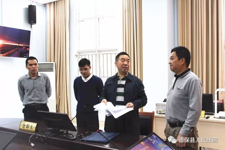 百色市法学会到德保法院调研少年审判工作