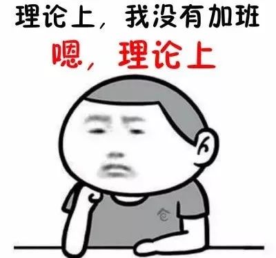 澳員工集體向僱主