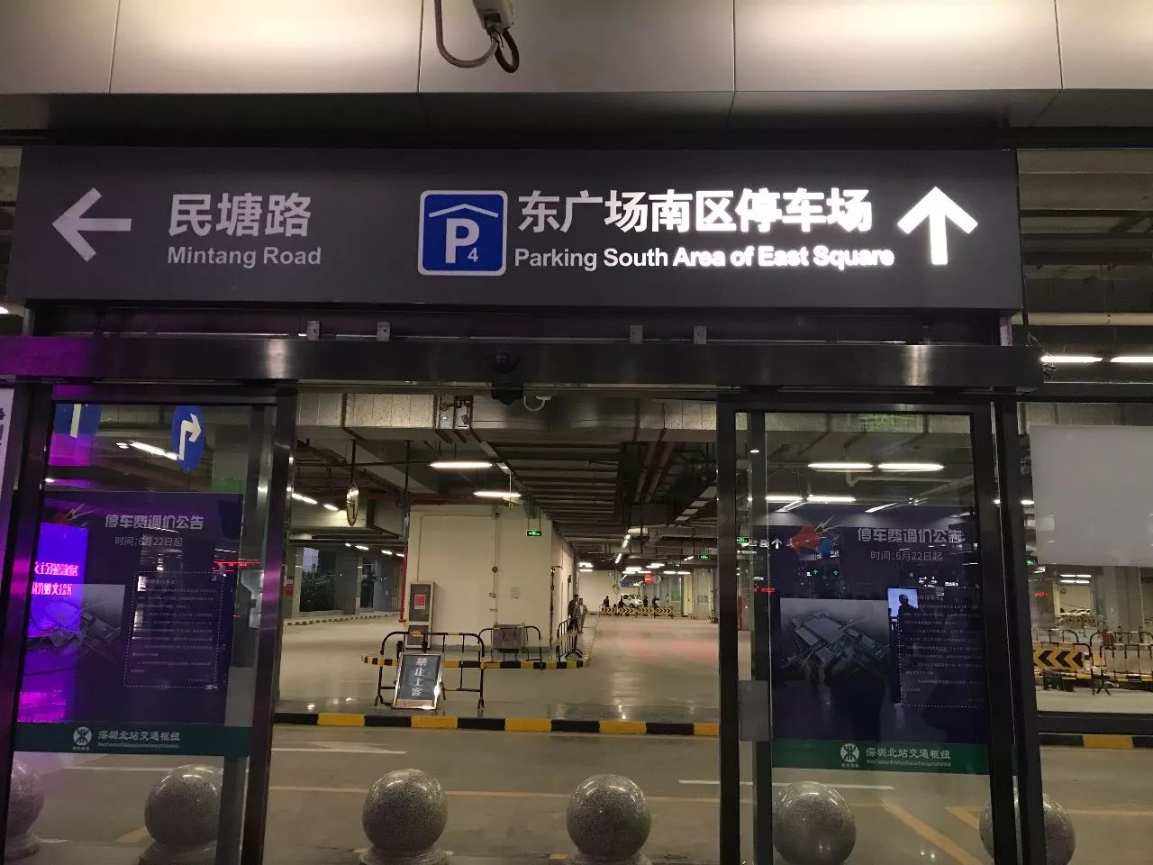 深圳北站一共有三個停車場就是停車場!在深圳北站最容易迷路的快圍觀!