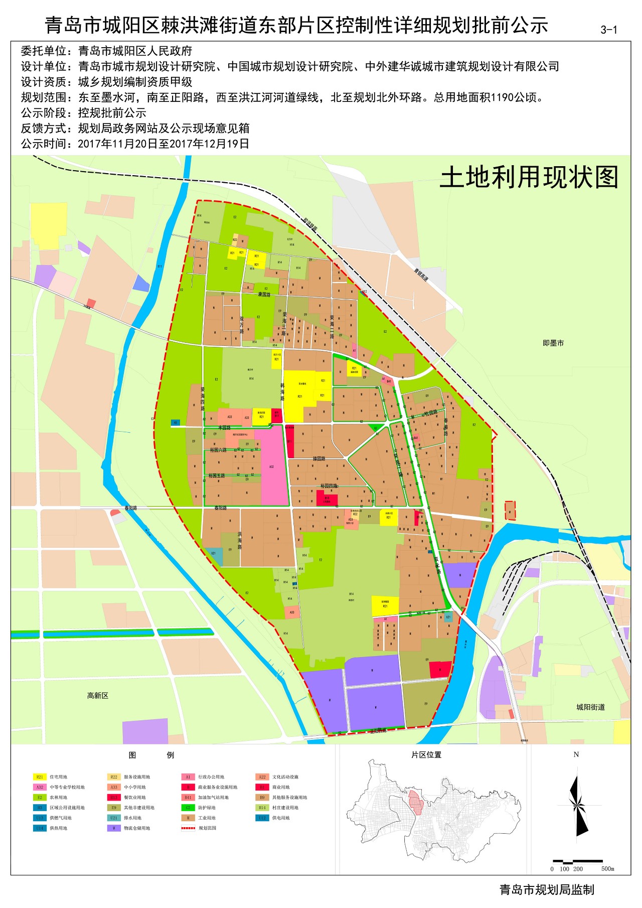昔阳新城规划图片