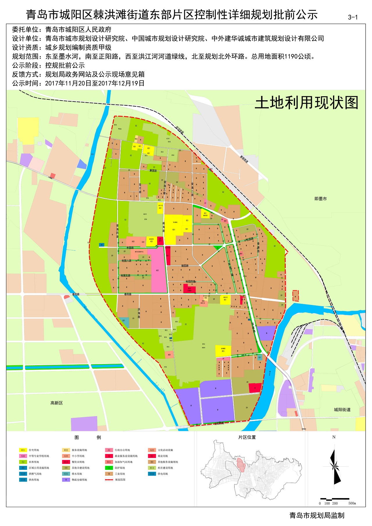 宁阳县城东部新区规划图片