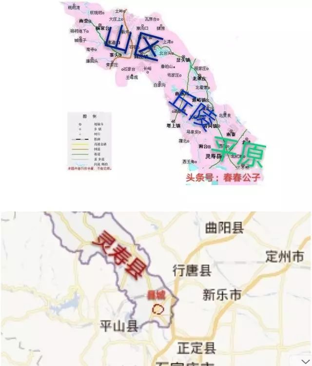 灵寿县城地图高清全图图片