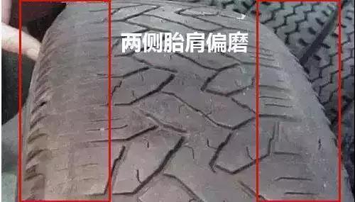 汽車 正文 解決方法:應及時進行輪胎換位.