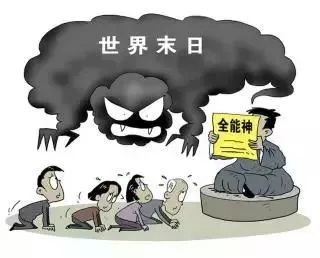 【930.青春曲园"对邪教说不"反邪战士请求你的支援!