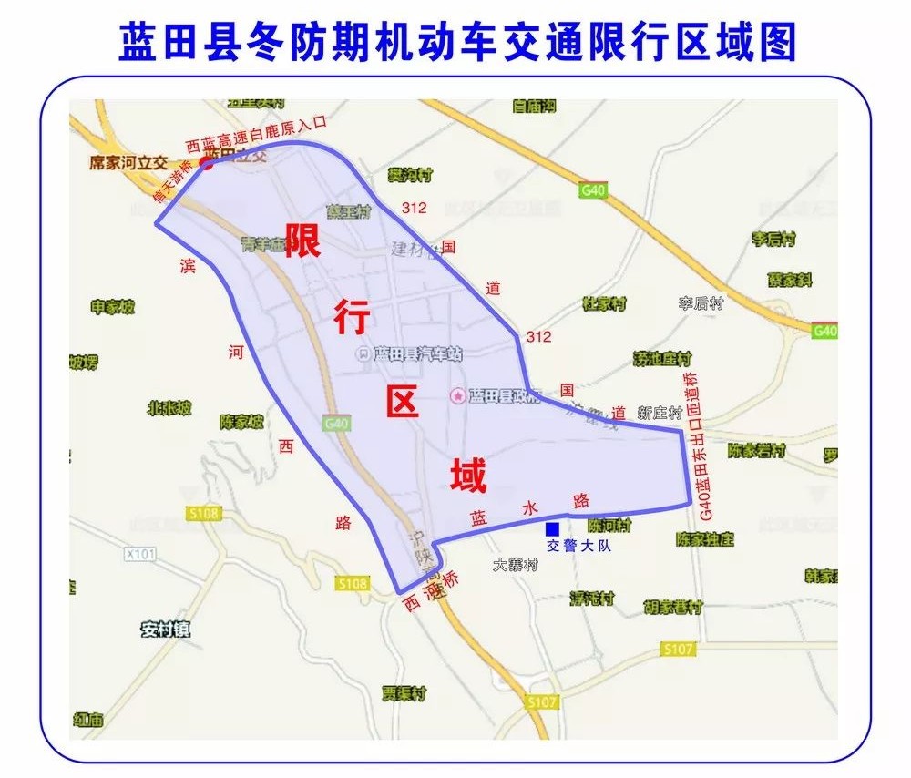 潞城限行区域图图片