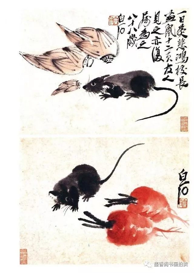 国画花鸟蔬果画法基础教学各种蔬果的画法教程齐白石蔬果示范