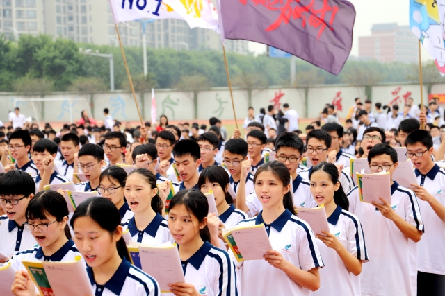 大沥高级中学校风图片