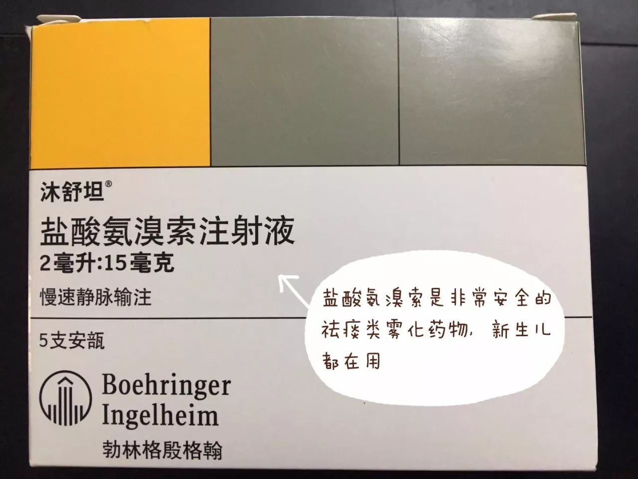 雾化比输液更可怕在家给孩子做雾化安全吗