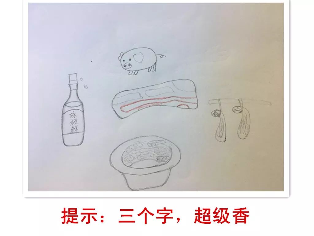 看图猜美食图片