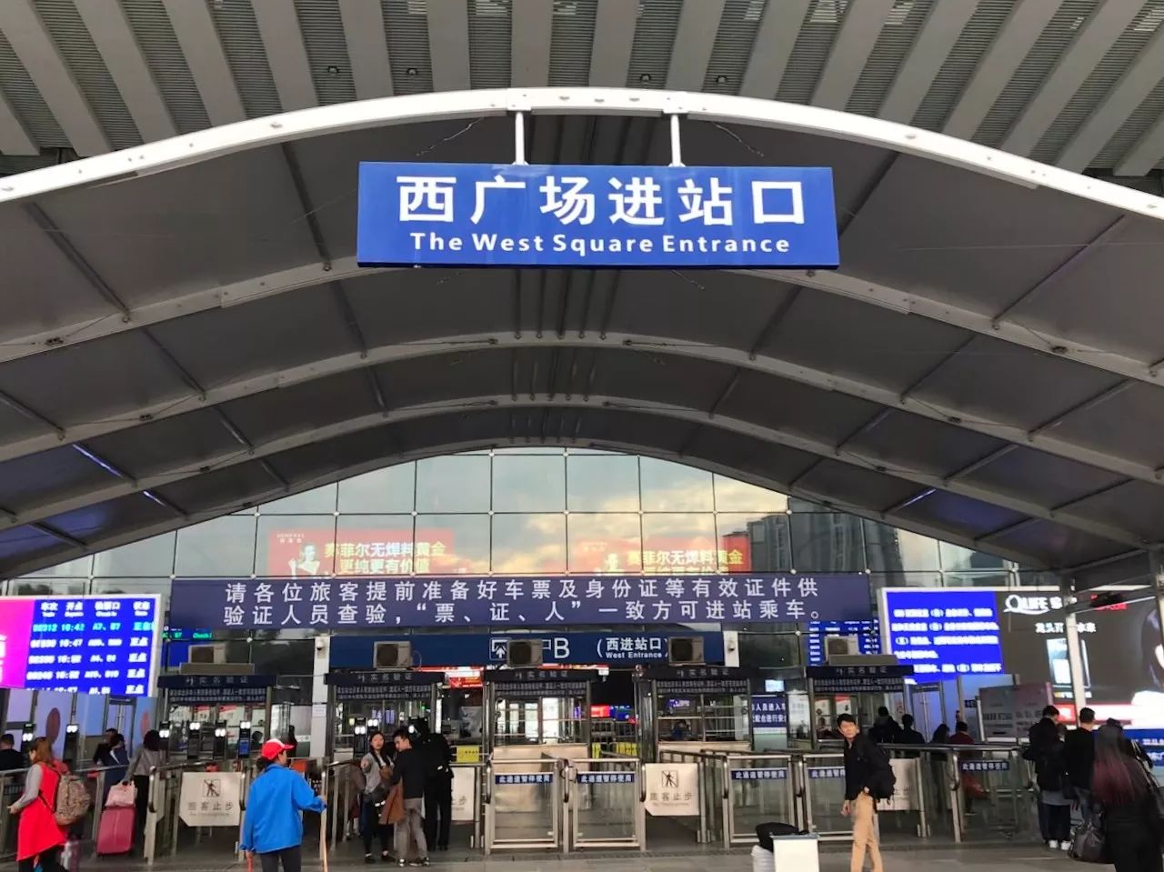 深圳北站西广场出口图图片
