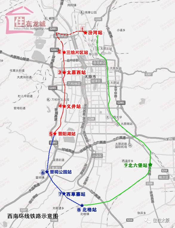 山西省发布公告!未来太原要这样建