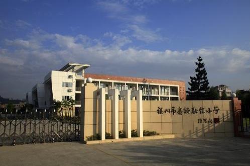 这里福建师范大学,农林大学,华南实验中学,麦顶小学等学府林立,孩子