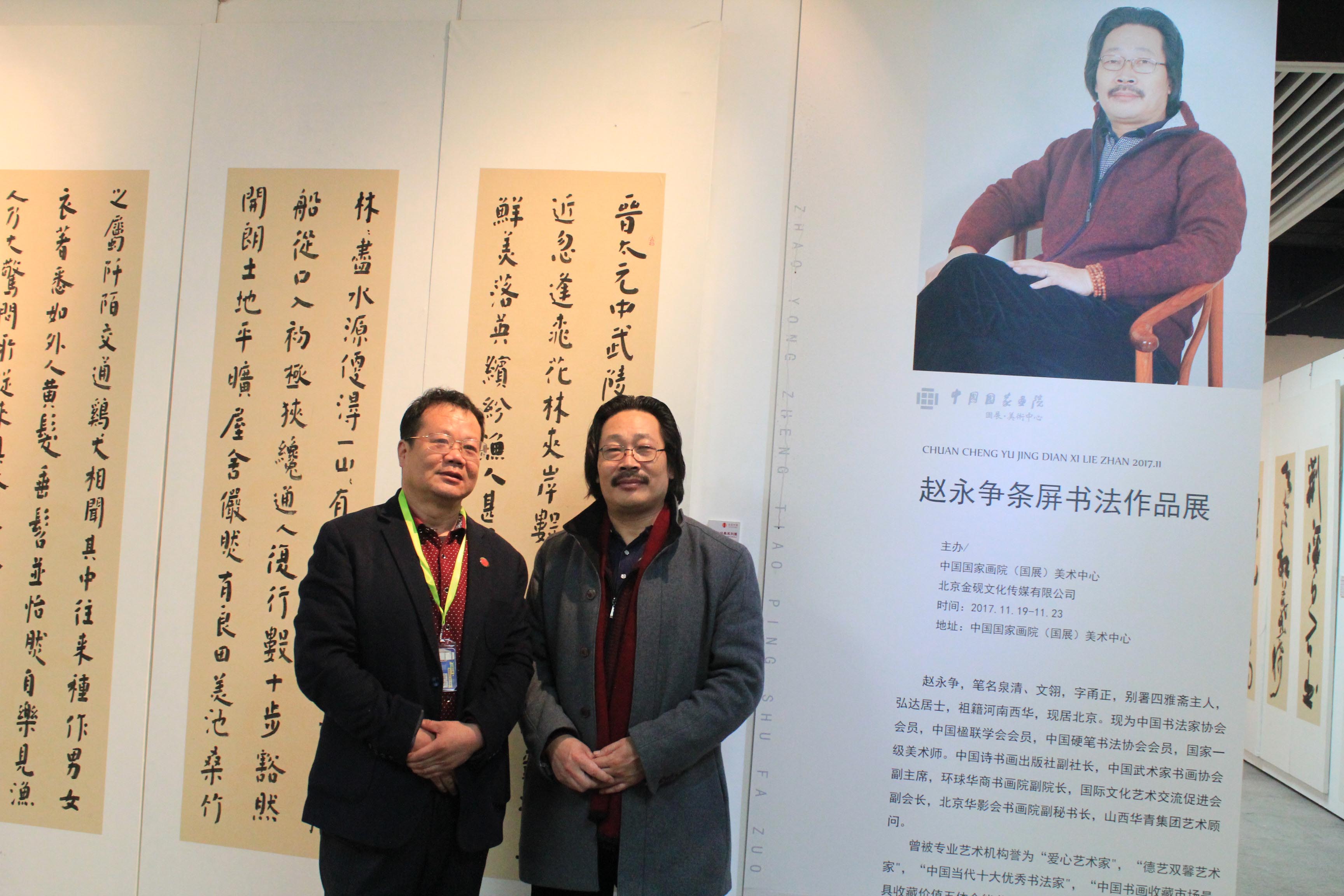 王春林,陶古,赵永争,刘太宗,罗永嵩等书画名家国画作品300余幅,书法