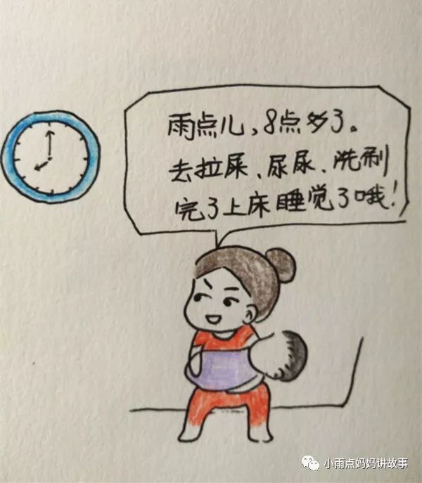 二胎妈妈惧怕啥?令人闻风丧胆的哄睡啊!