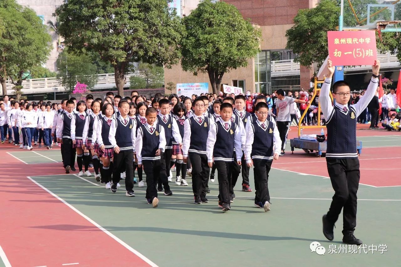 泉州现代中学校服照片图片