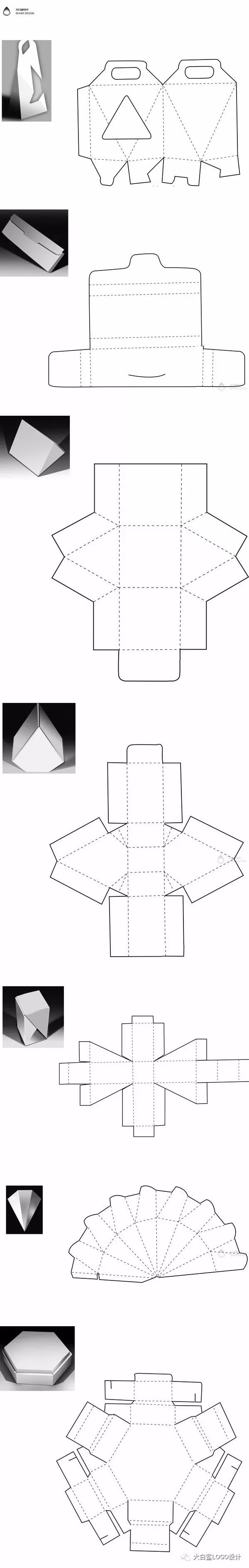 最全包裝設計展開圖丶結構圖附帶效果圖過百款包裝