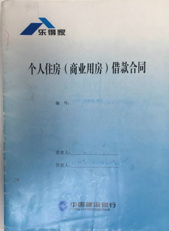 建住房,不论其房屋套数及贷款次数,均可提取住房公积金,偿还贷款本息