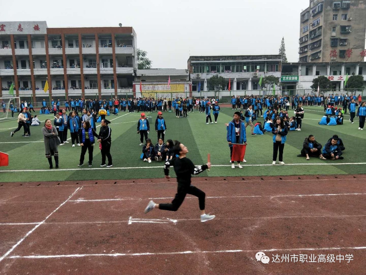 发扬体育精神提高师生素质达州市职业高级中学第31届田径运动会隆重