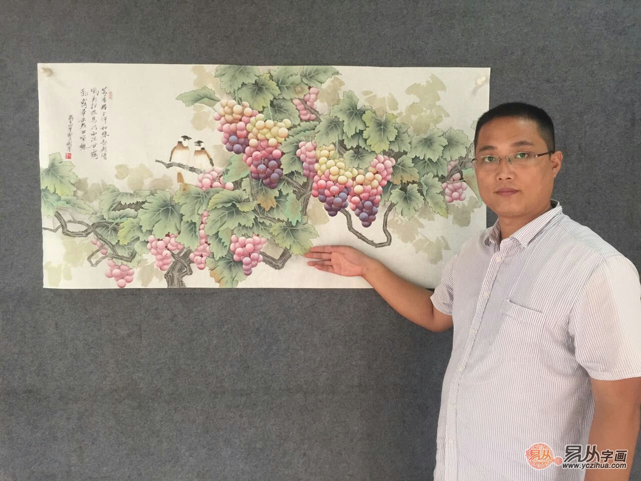 画家羽墨与葡萄图作品亲密合影