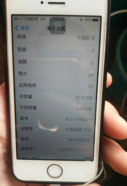 用了兩年的iphone5s要賣1000塊網友清朝滅亡了