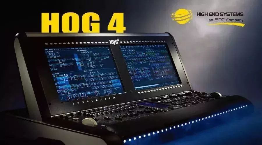 hog4飞猪控台产地:美国hog4是high end systems的旗舰产品,以牢固可靠
