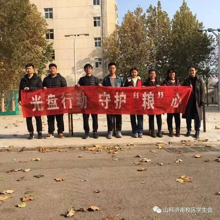 鲜红的横幅在这鎏金背景图中格外亮眼,八个大字不仅是口号,更是同学们