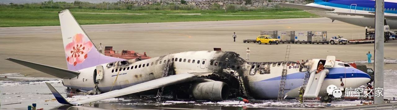04厘米垫圈引发的空难 被烧成废墟的客机 中华航空120号航班