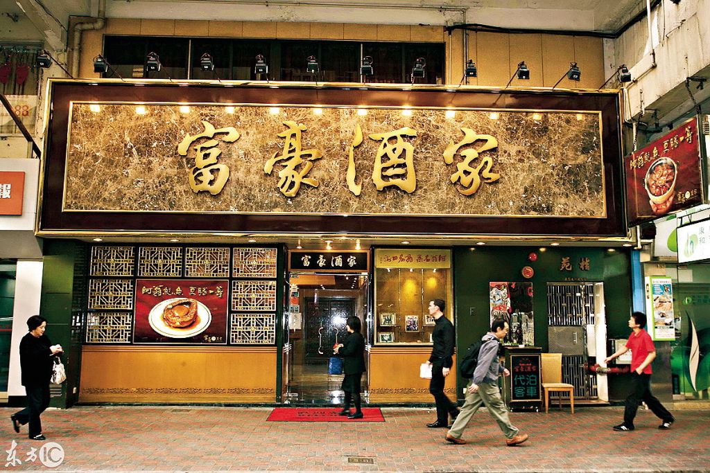 带你看看香港富豪酒家的美食:果然是富豪级享受啊
