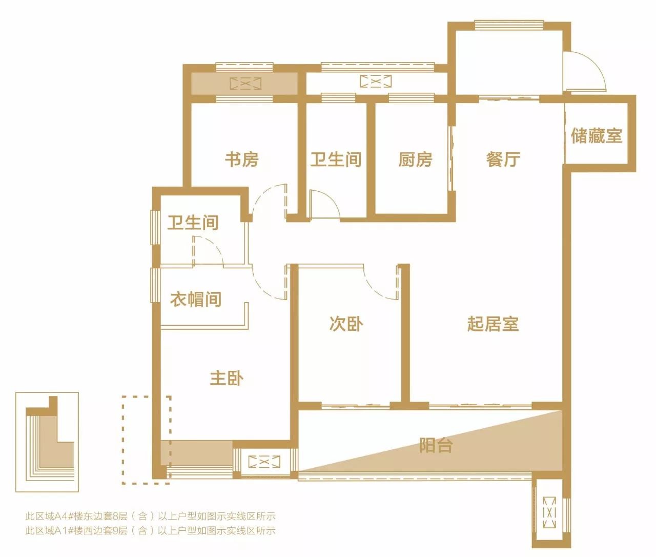 延安吾悦首府户型图片