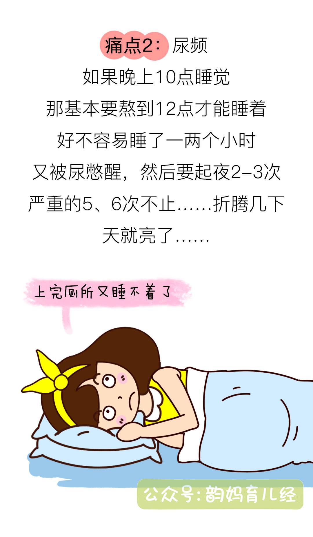 懷孕有多辛苦,