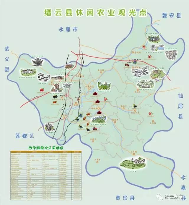 缙云县地图高清版大图图片