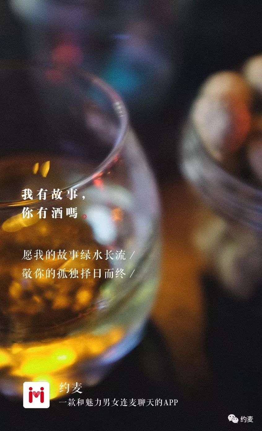 解決你的孤獨症比酒更管用